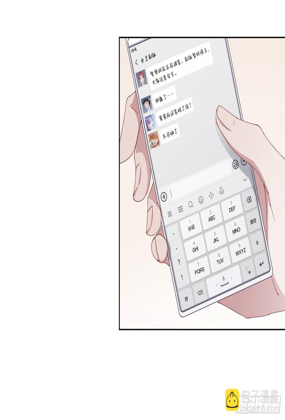 吸血鬼剧组023