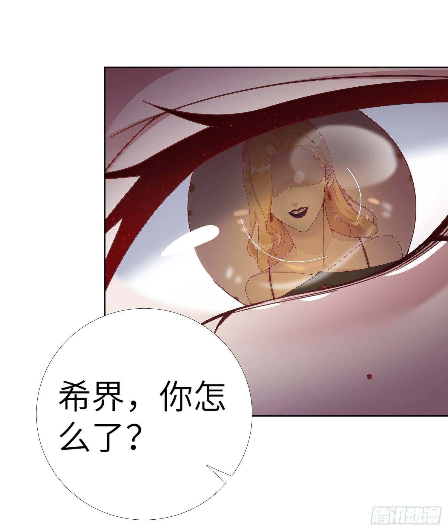 吸血鬼剧组0226