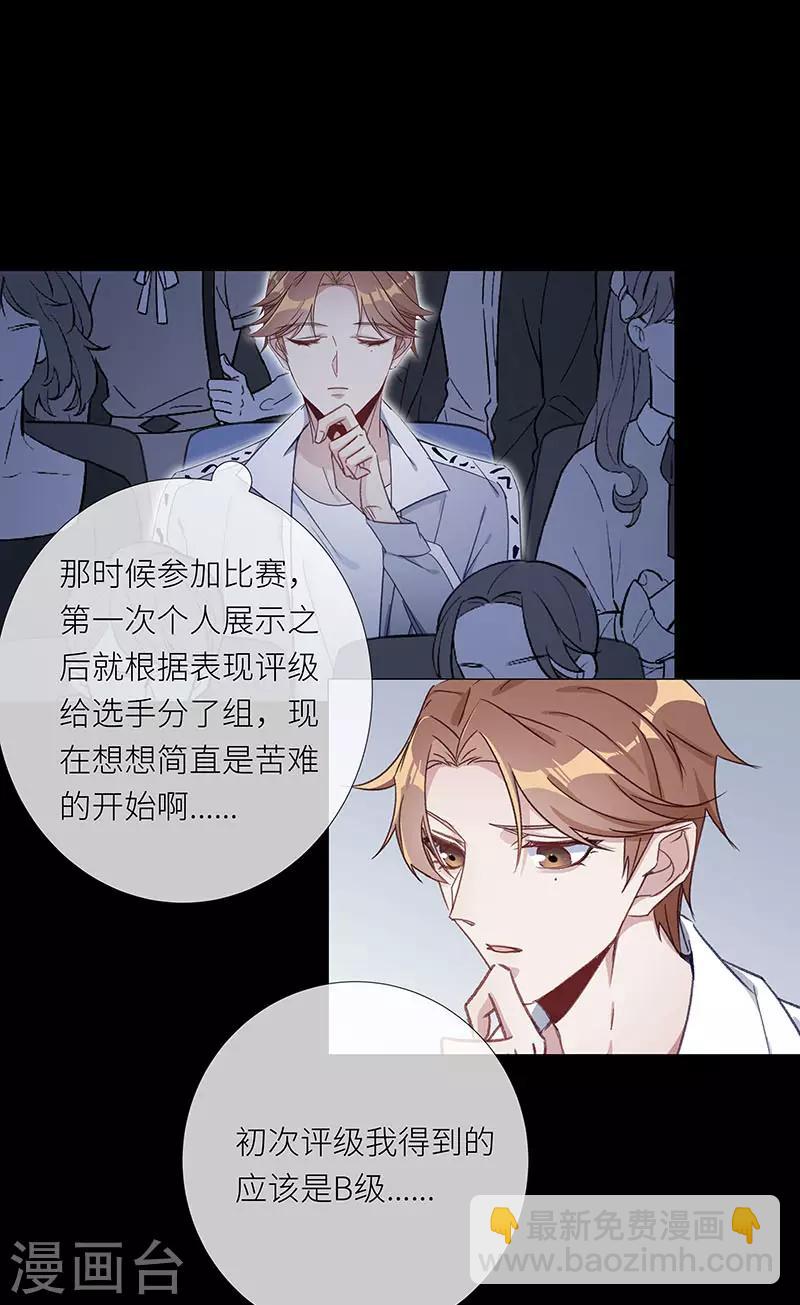 第39话 镜中魅081