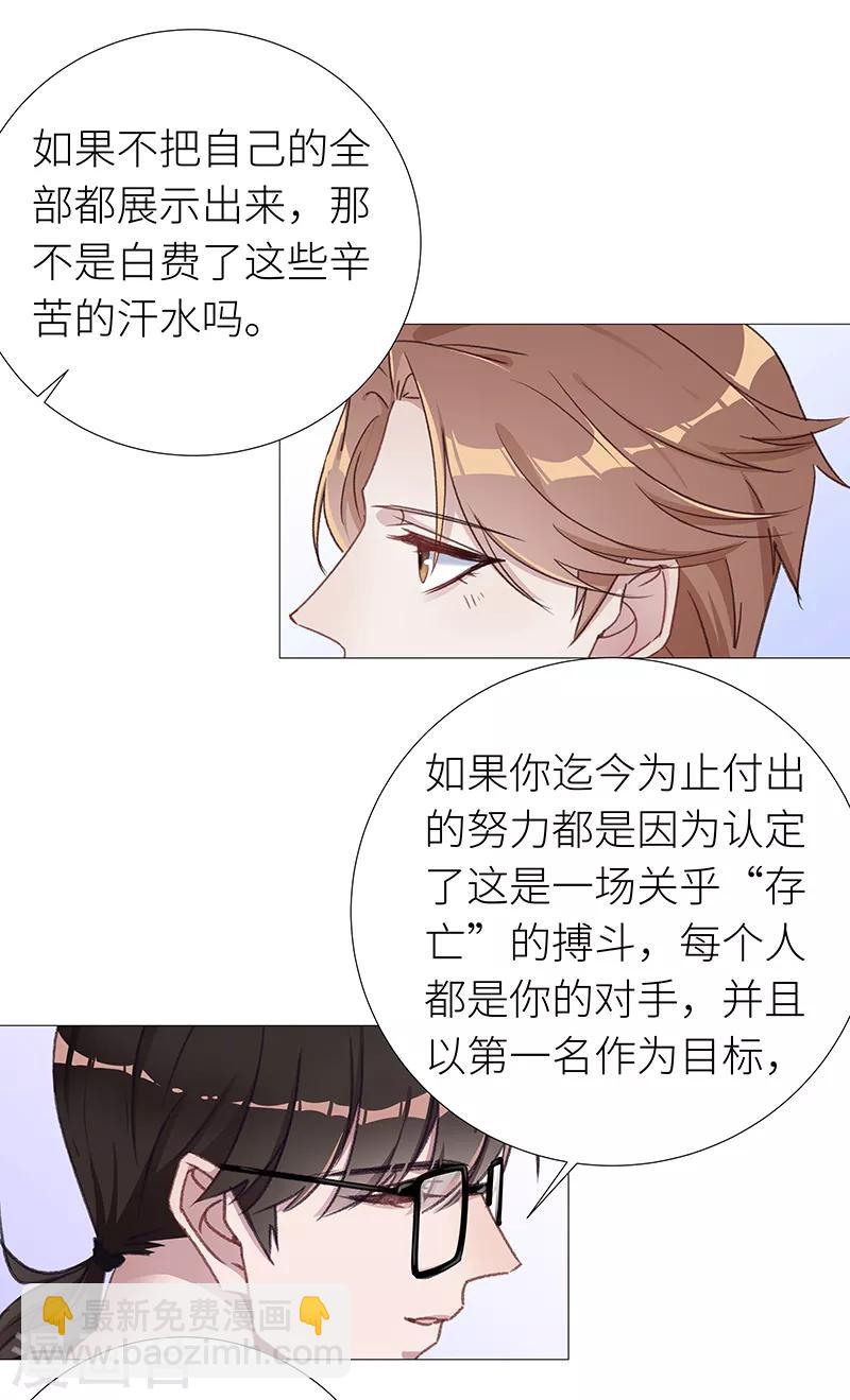 第41话 镜中魅1015
