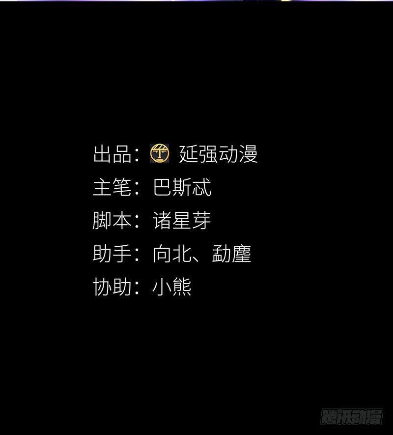 狼之吻071