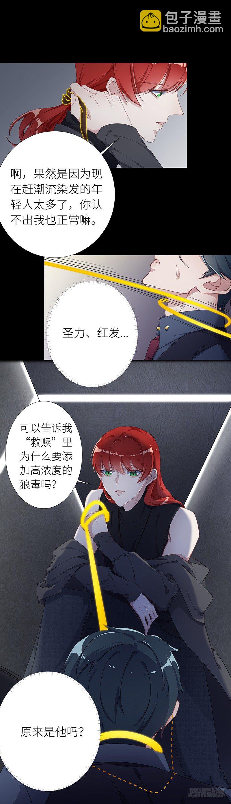 狼之吻0513