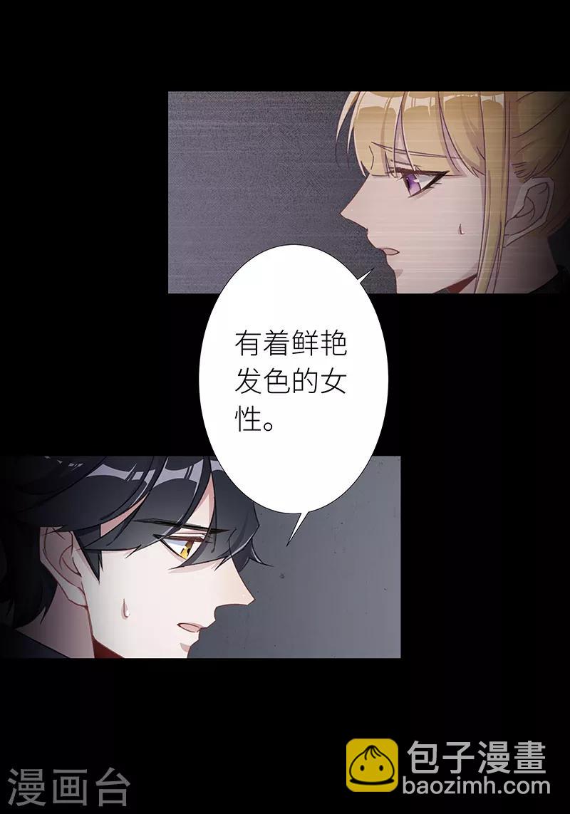 第28话 狼之吻138