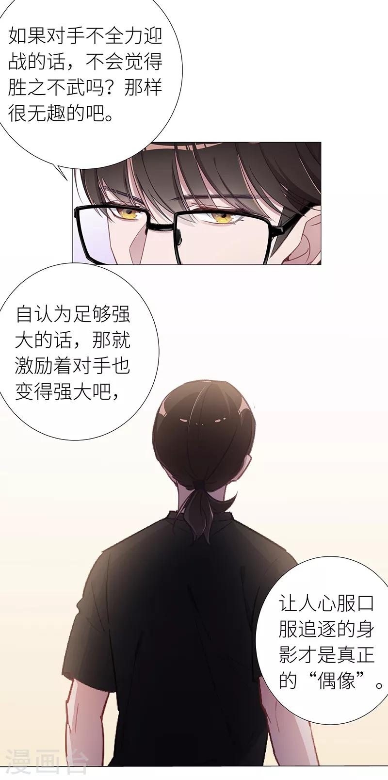 第41话 镜中魅1016