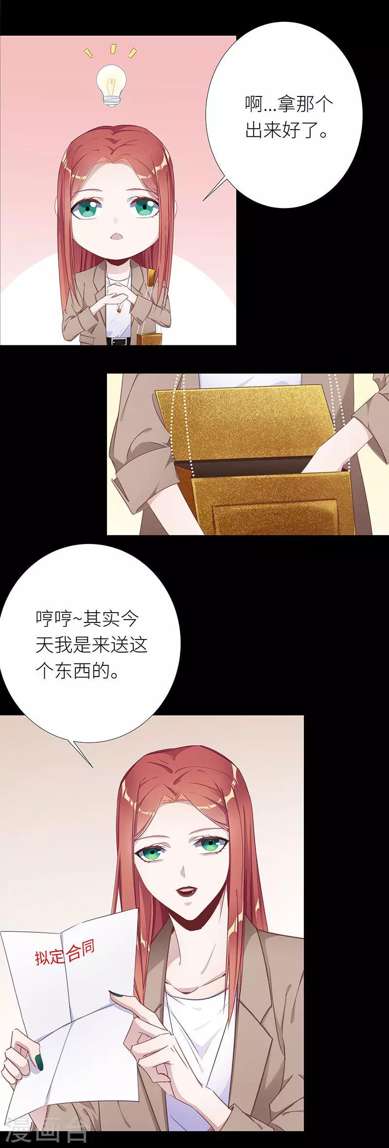 第31话 狼之吻164
