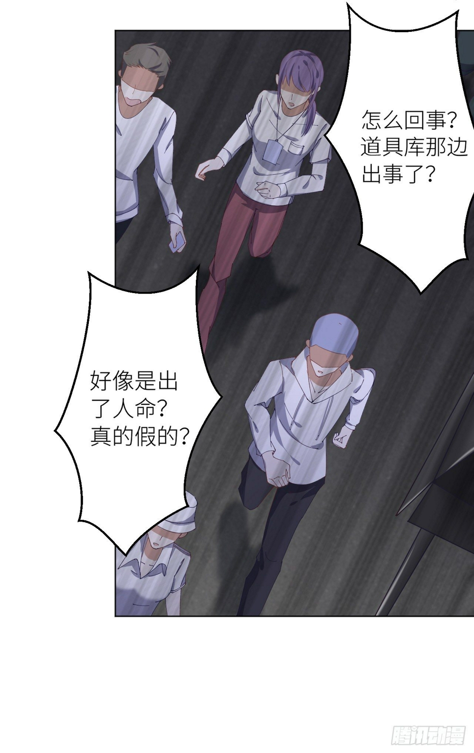 吸血鬼剧组0139