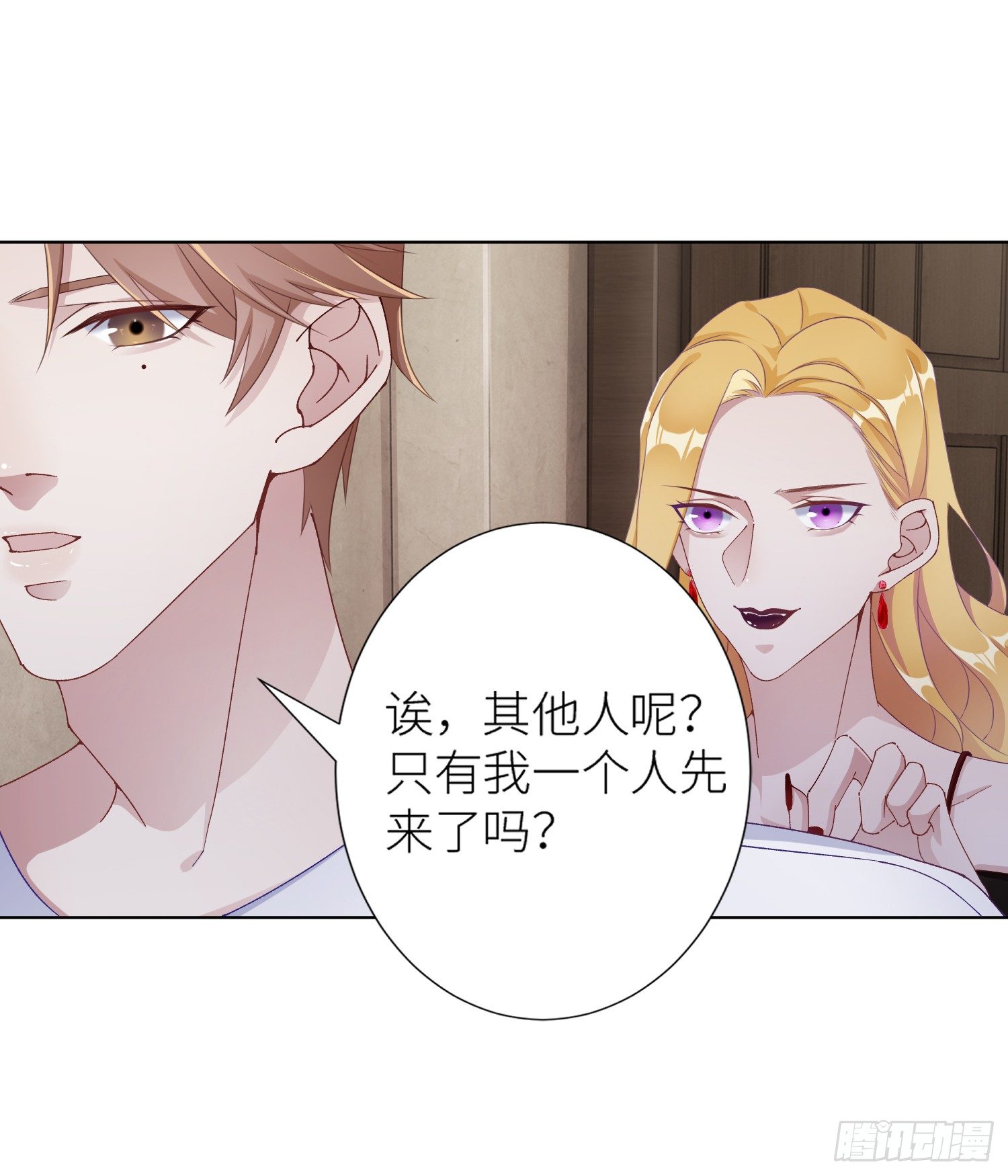 吸血鬼剧组0223