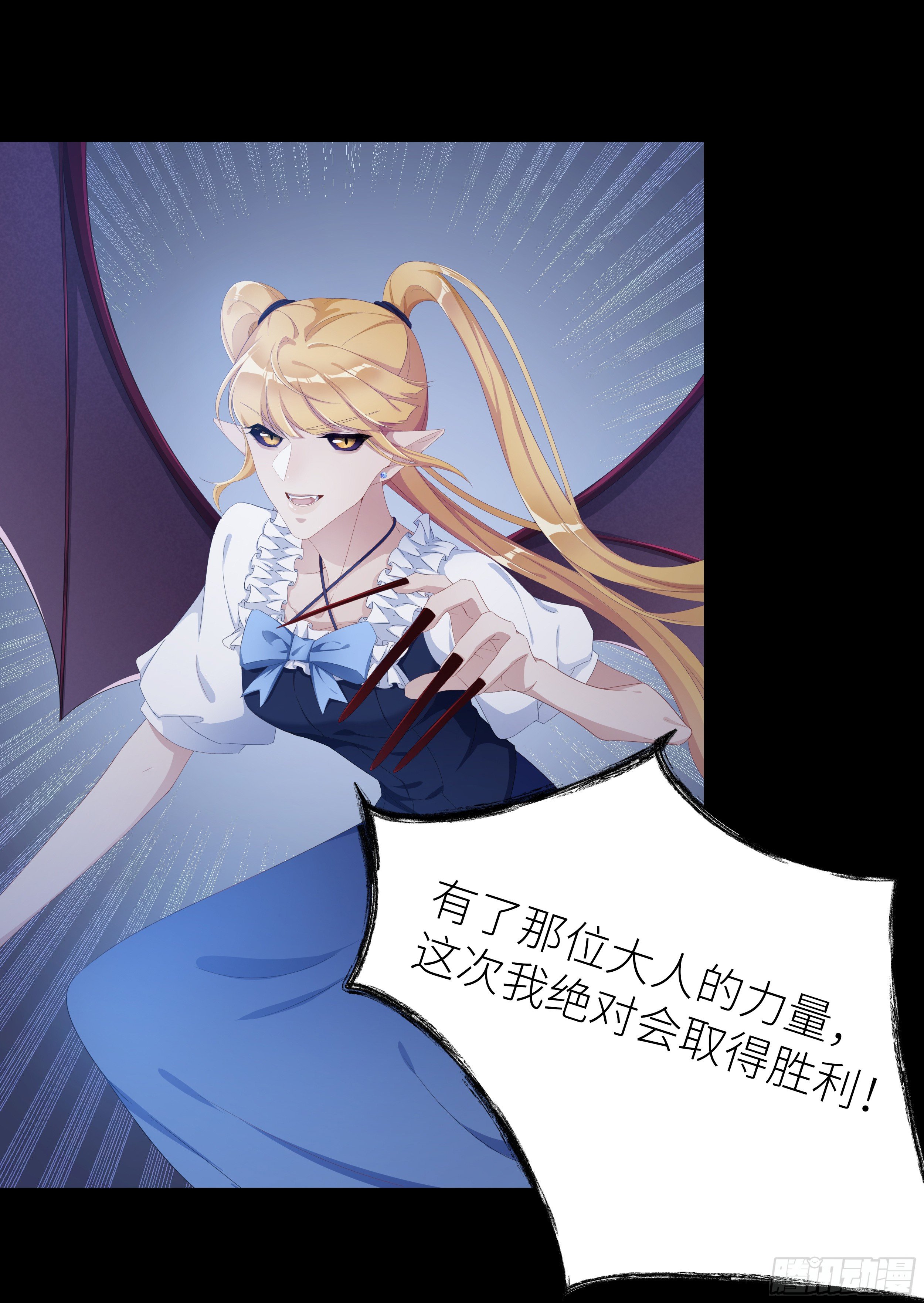 吸血鬼剧组0629