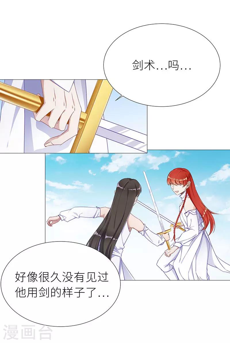 第52话 往昔与遥远星辰047