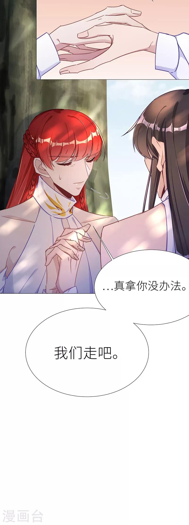 第49话 往昔与遥远星辰0112