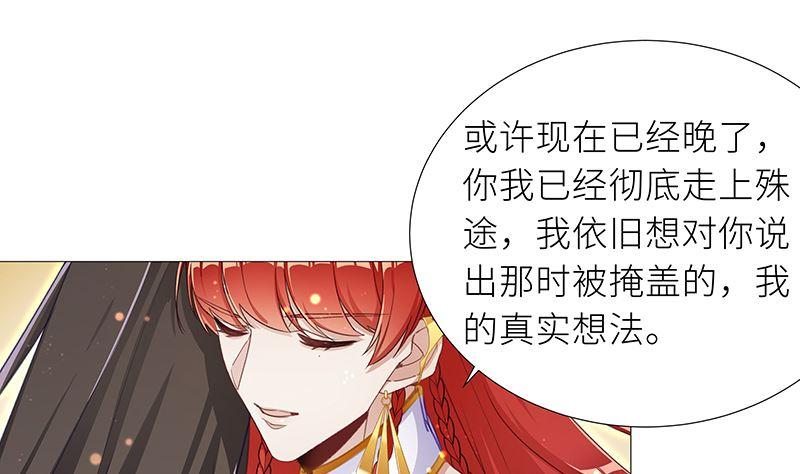 往昔与遥远星辰621