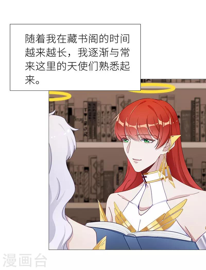 第51话 往昔与遥远星辰0311