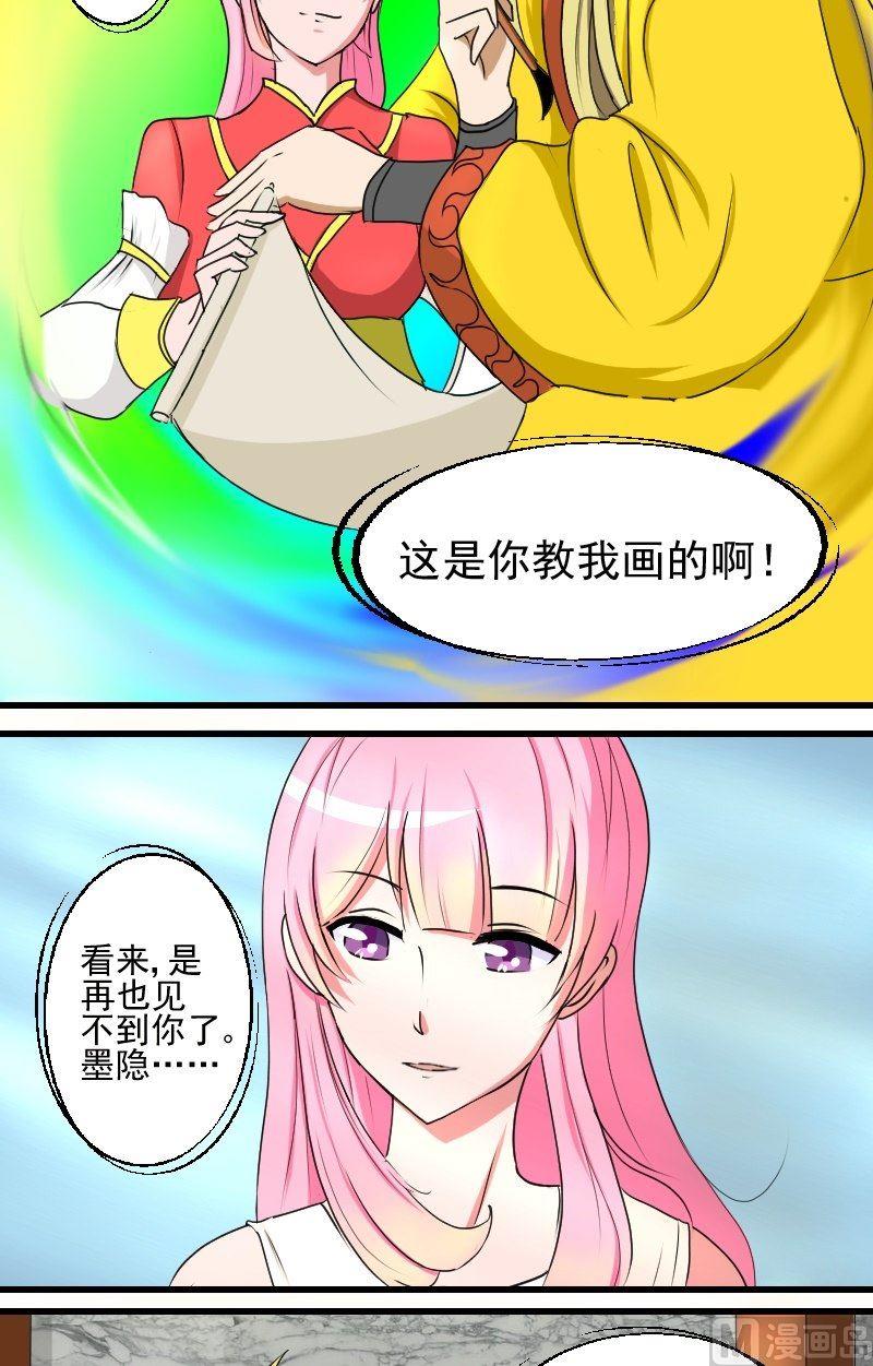 第10话 比试（4）5
