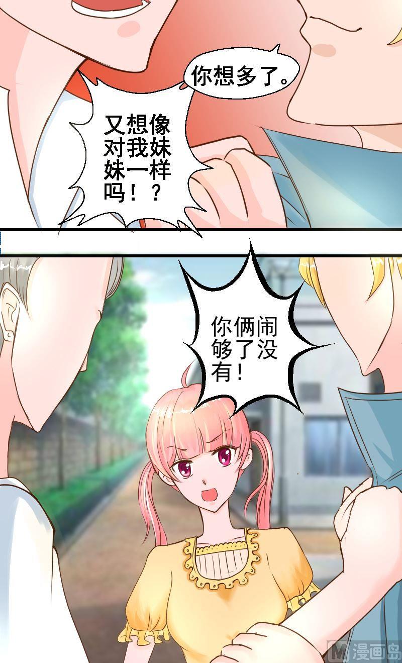 第22话邀请2