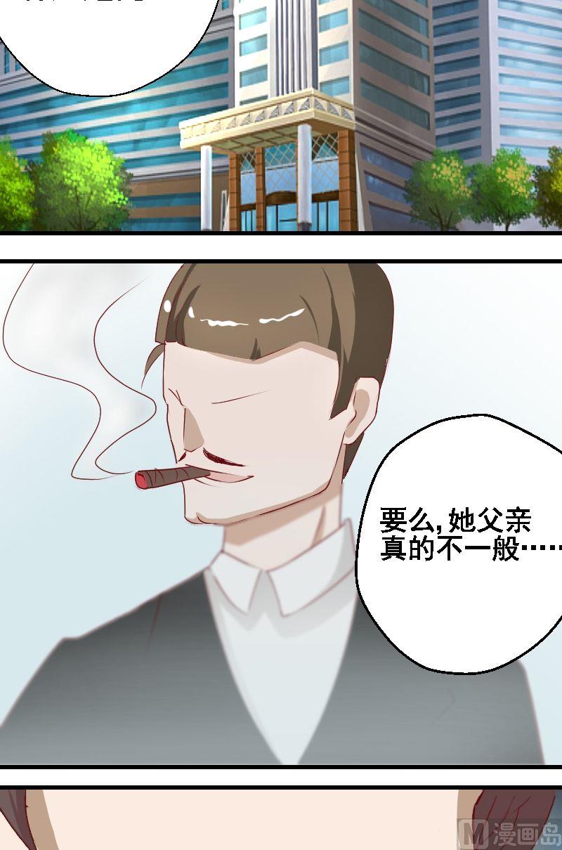 第14话，身世之谜27