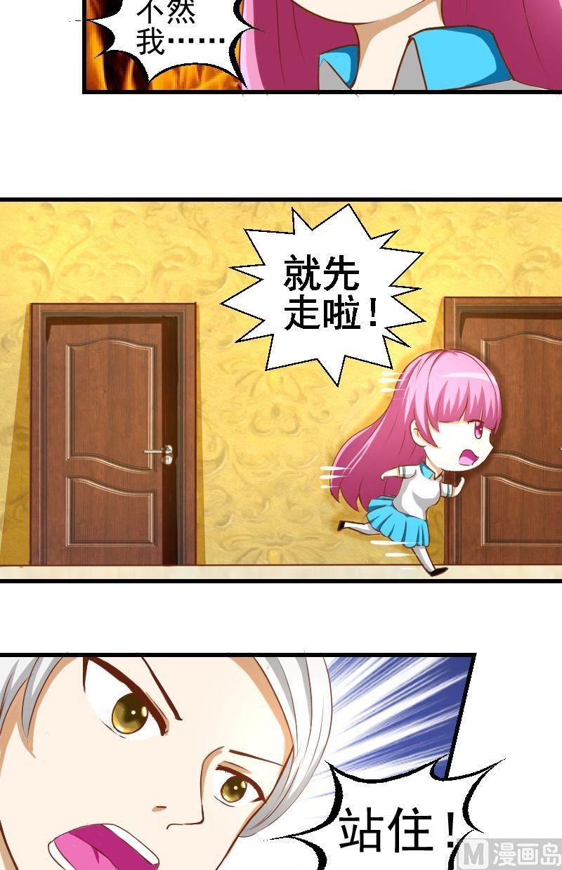 第31话解围4