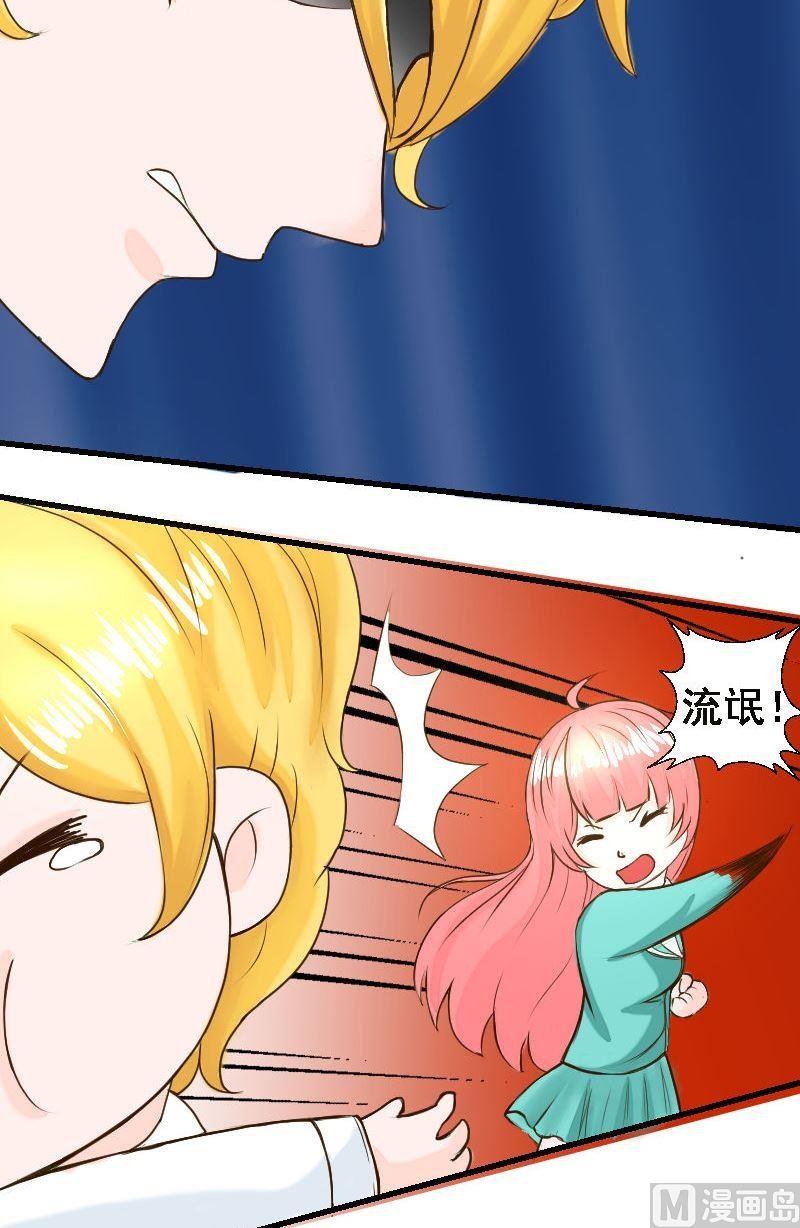 第25话夜谈12