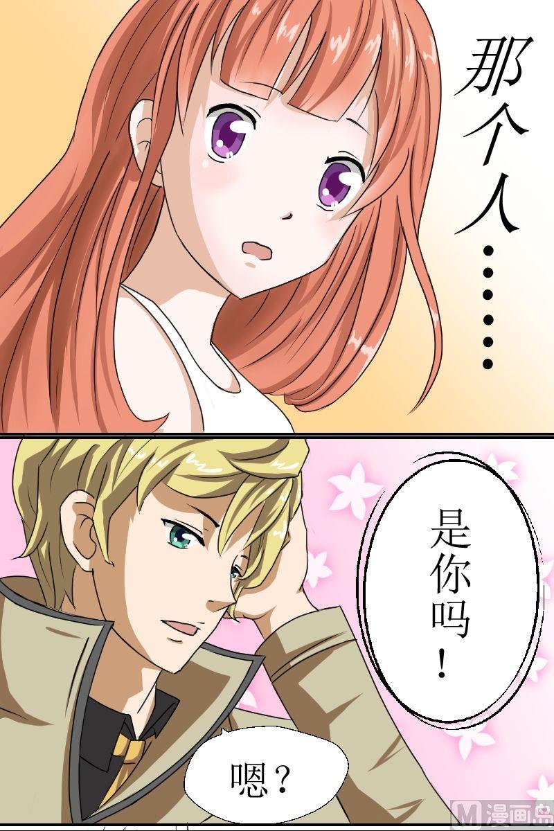 第3话初识（三）8