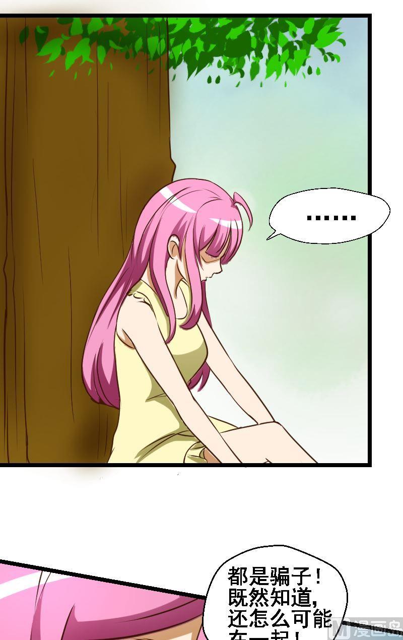 第39话真相5