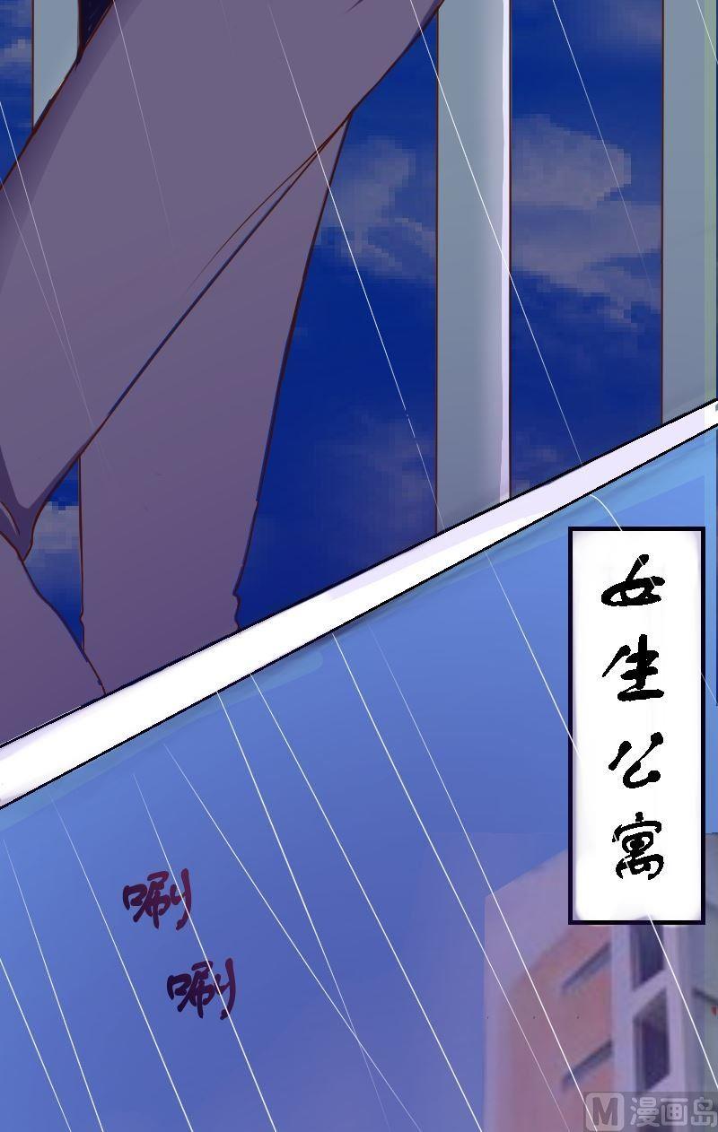 第26话友尽？9