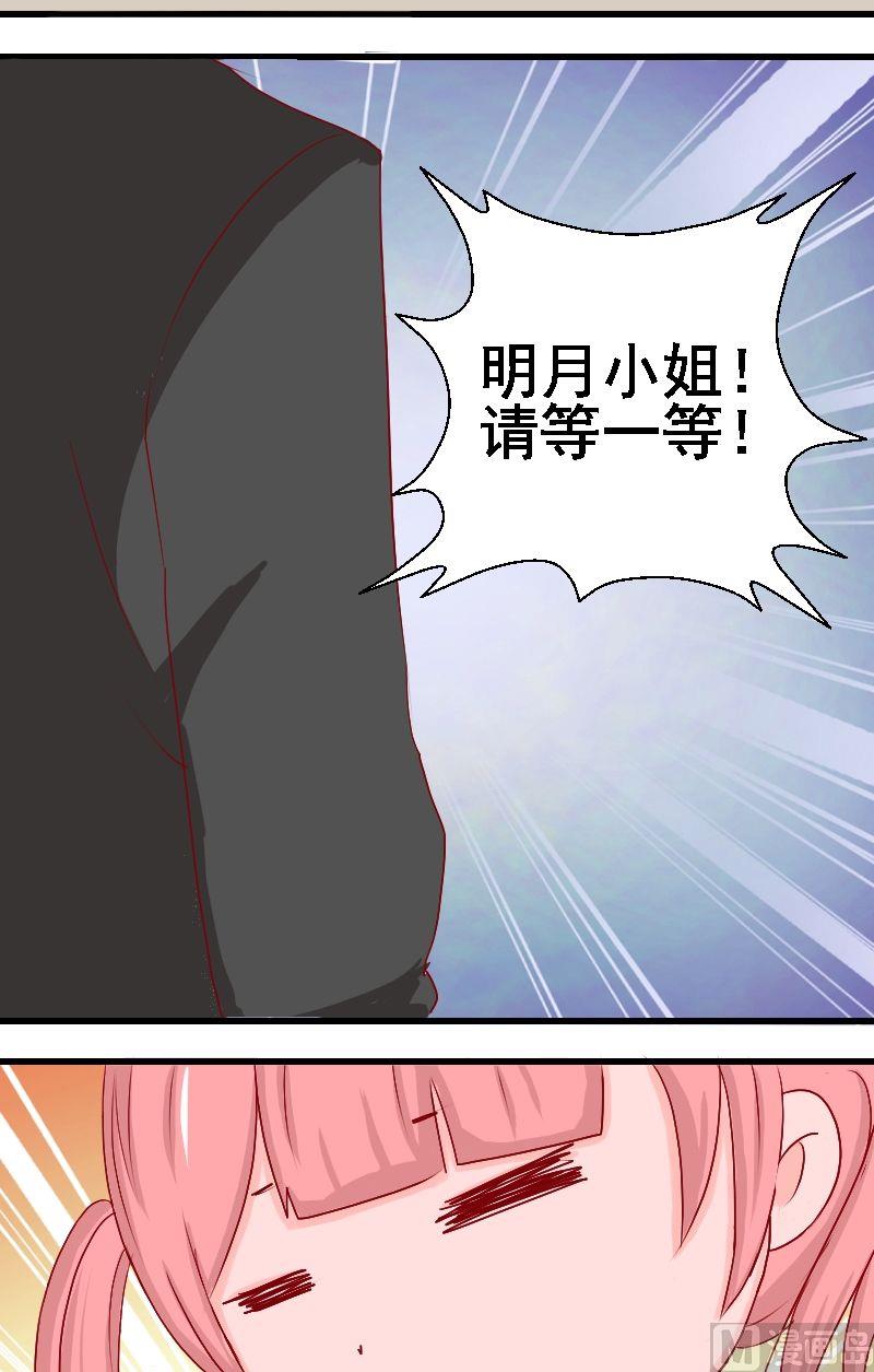 第17话开学9