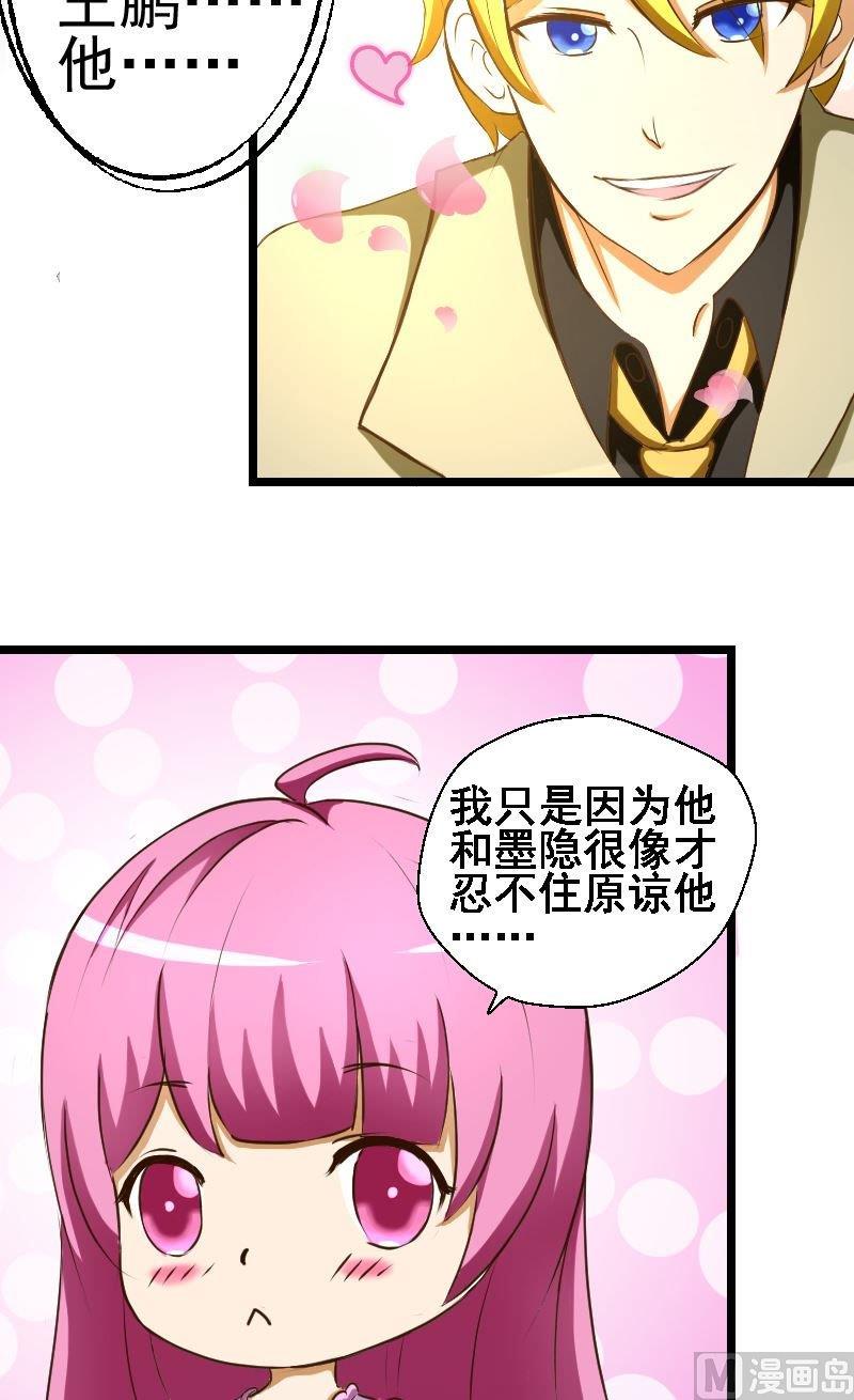 第35话金蕊宴结束9