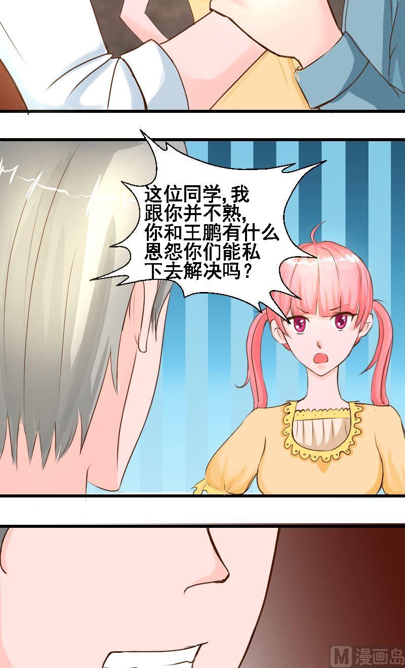 第22话邀请3