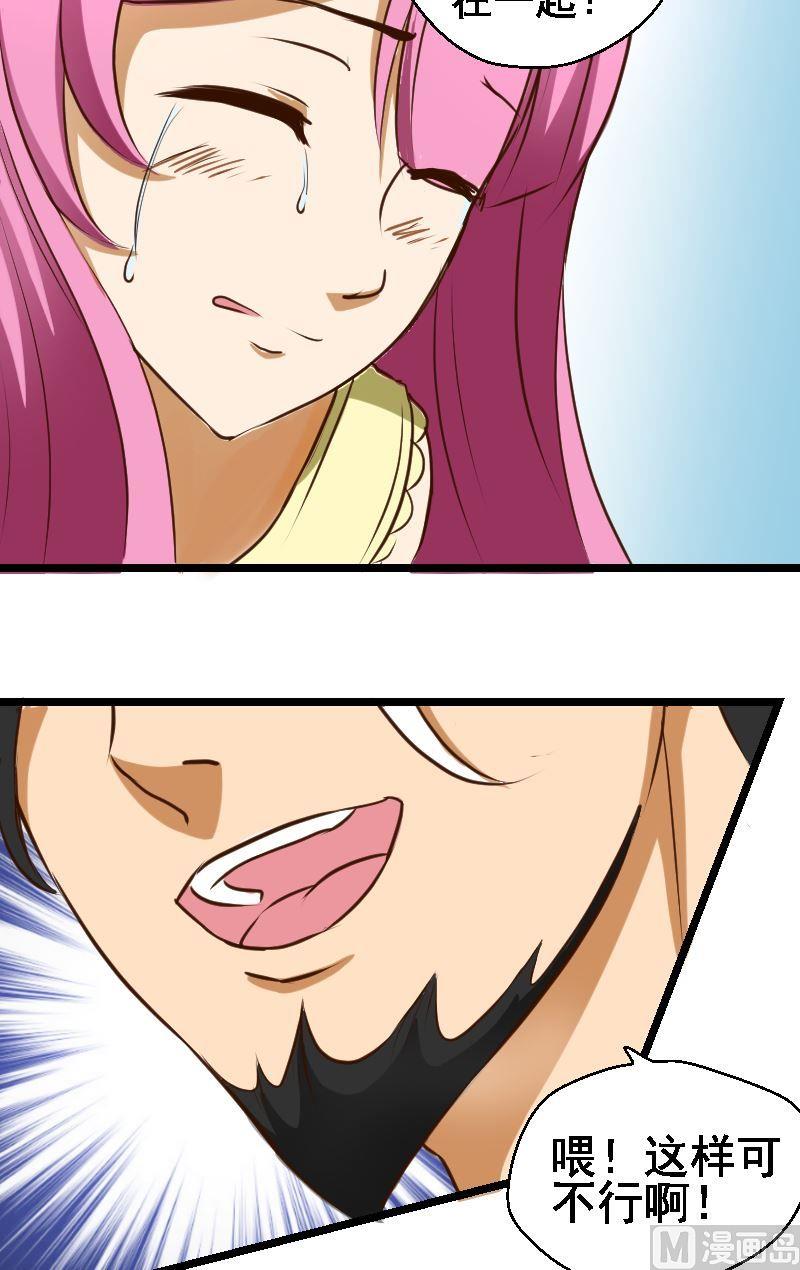 第39话真相6