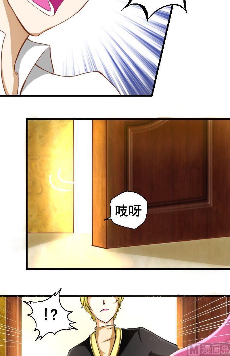 第31话解围5