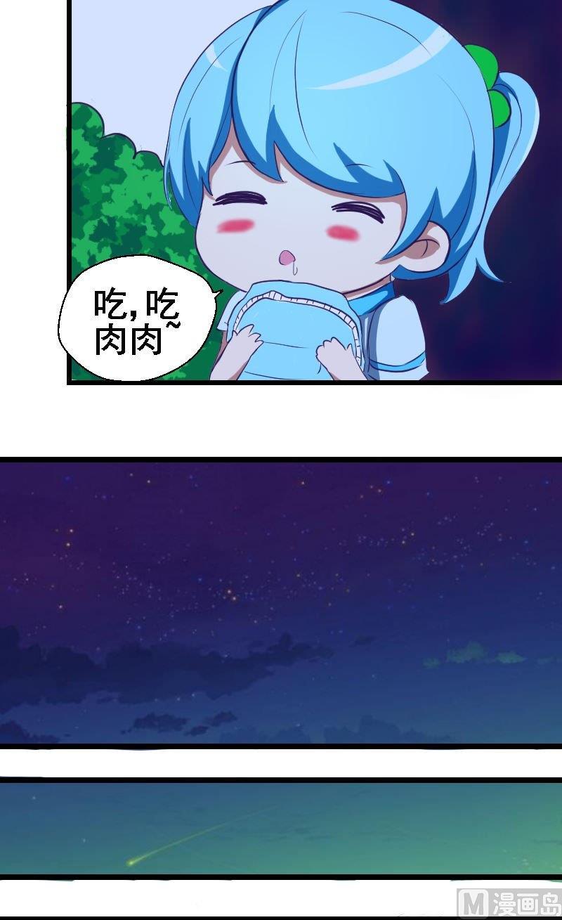第35话金蕊宴结束6