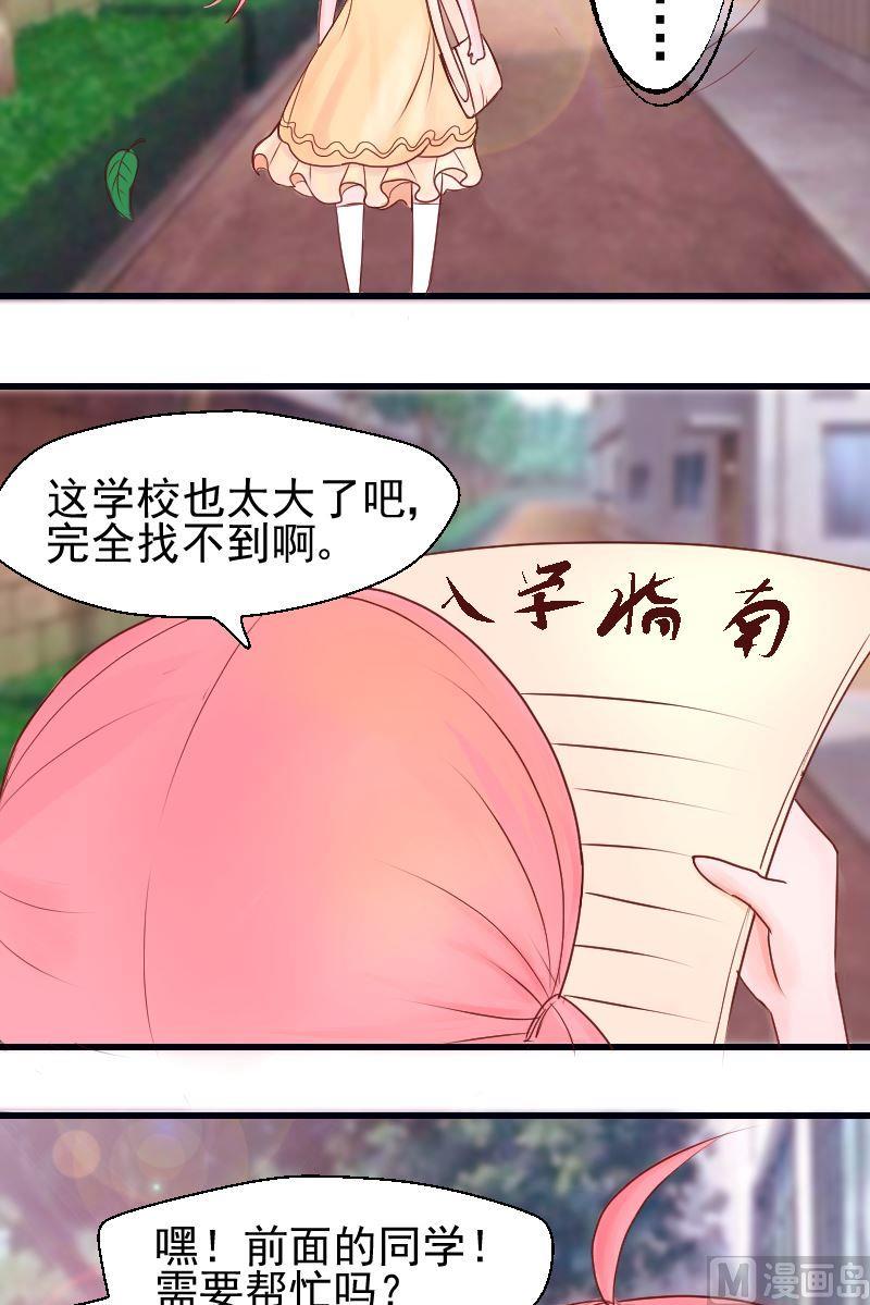 第20话恶霸李宇3