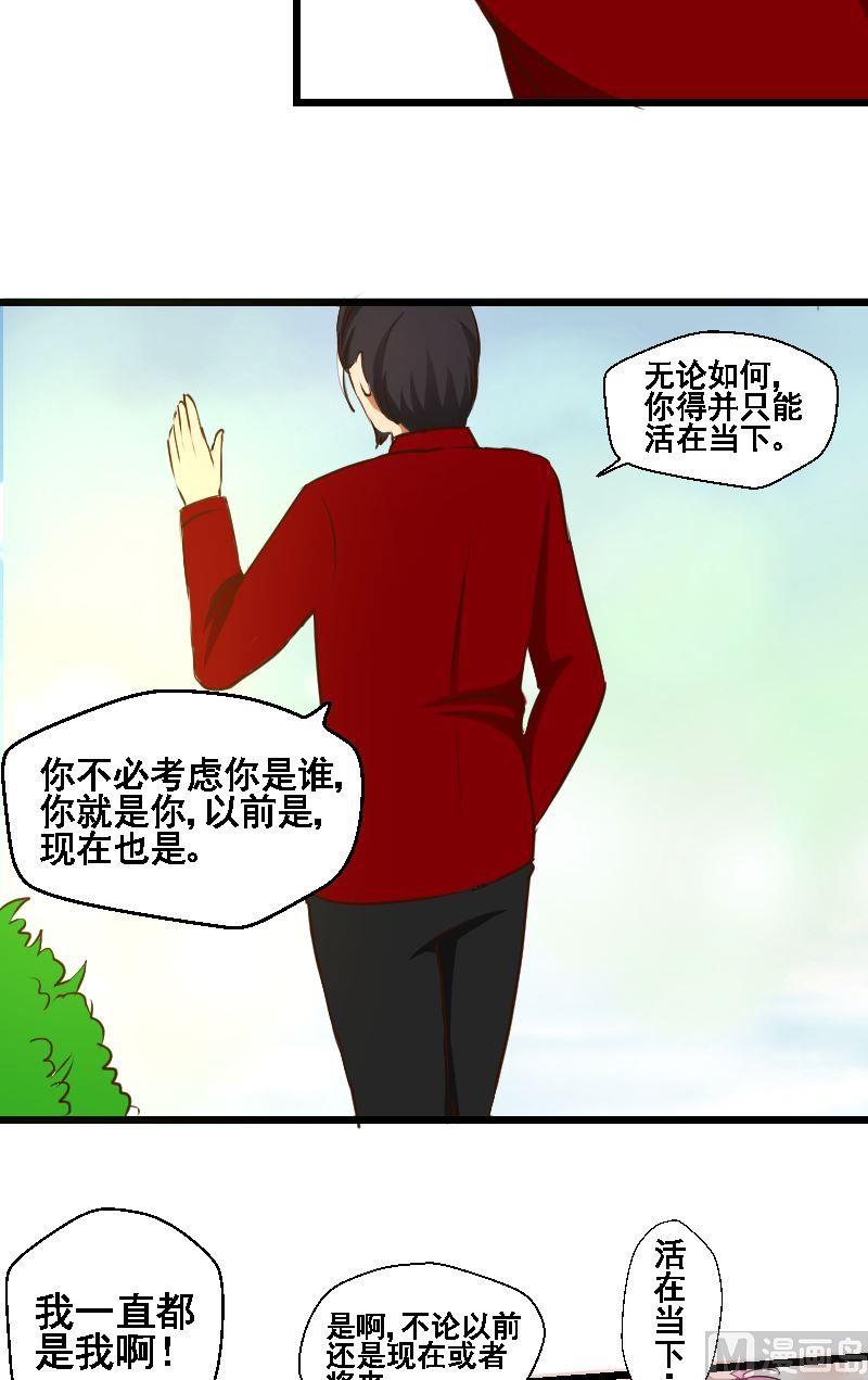 第39话真相12
