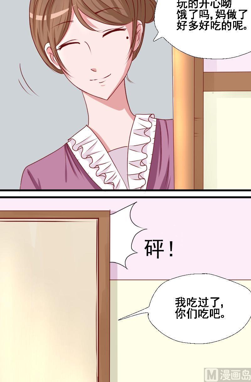 第12话明月的思绪3