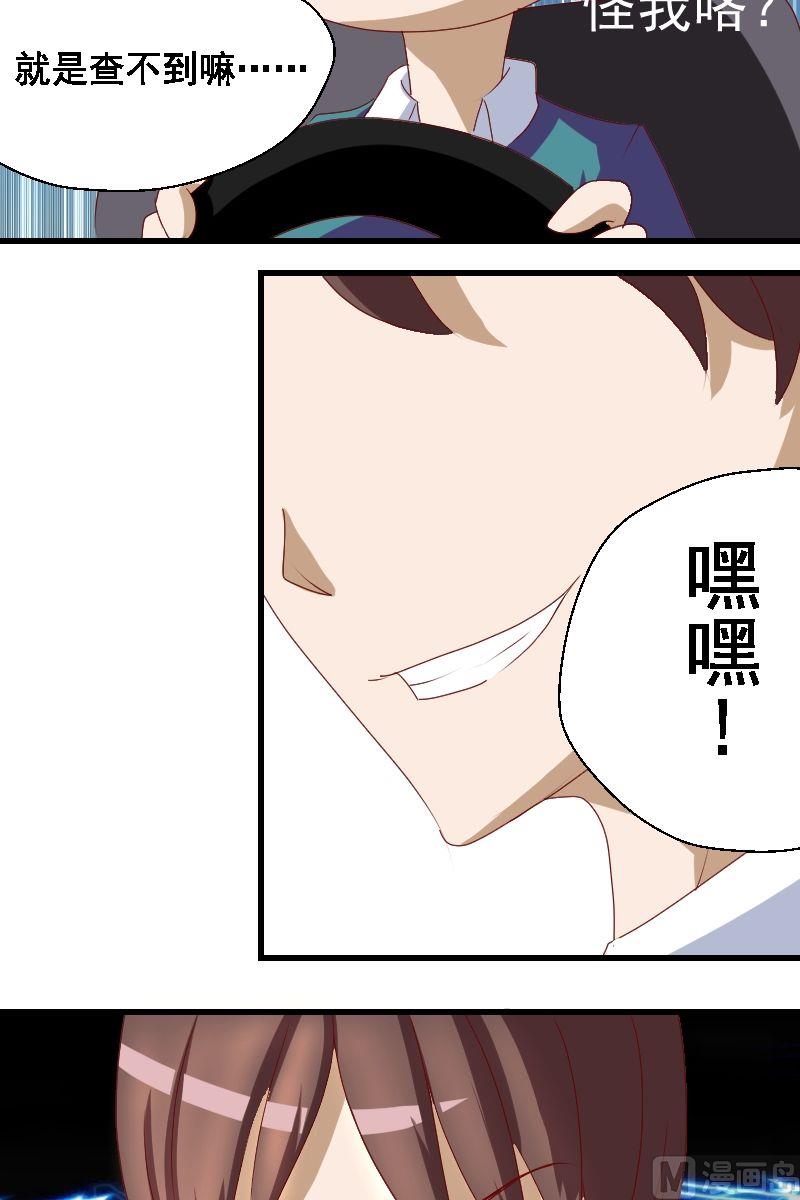第13话身世之谜12