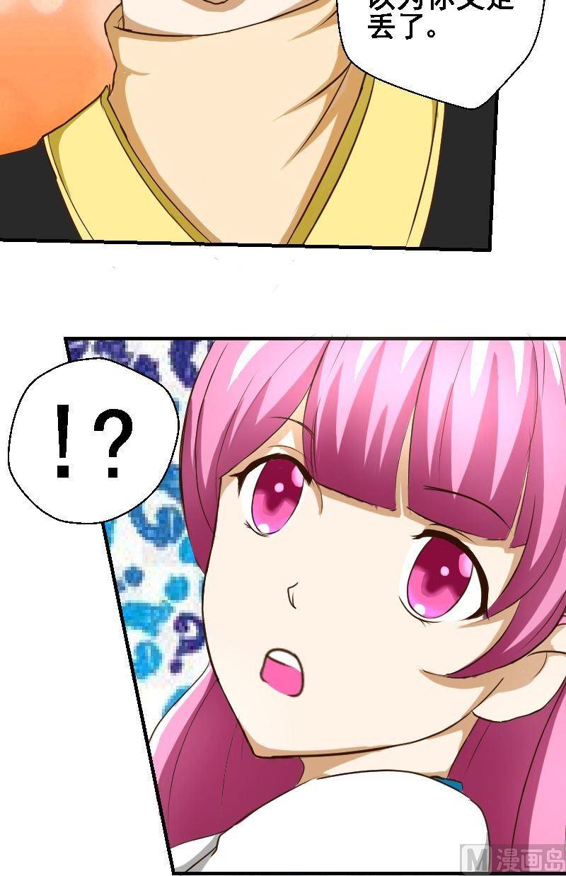 第31话解围8