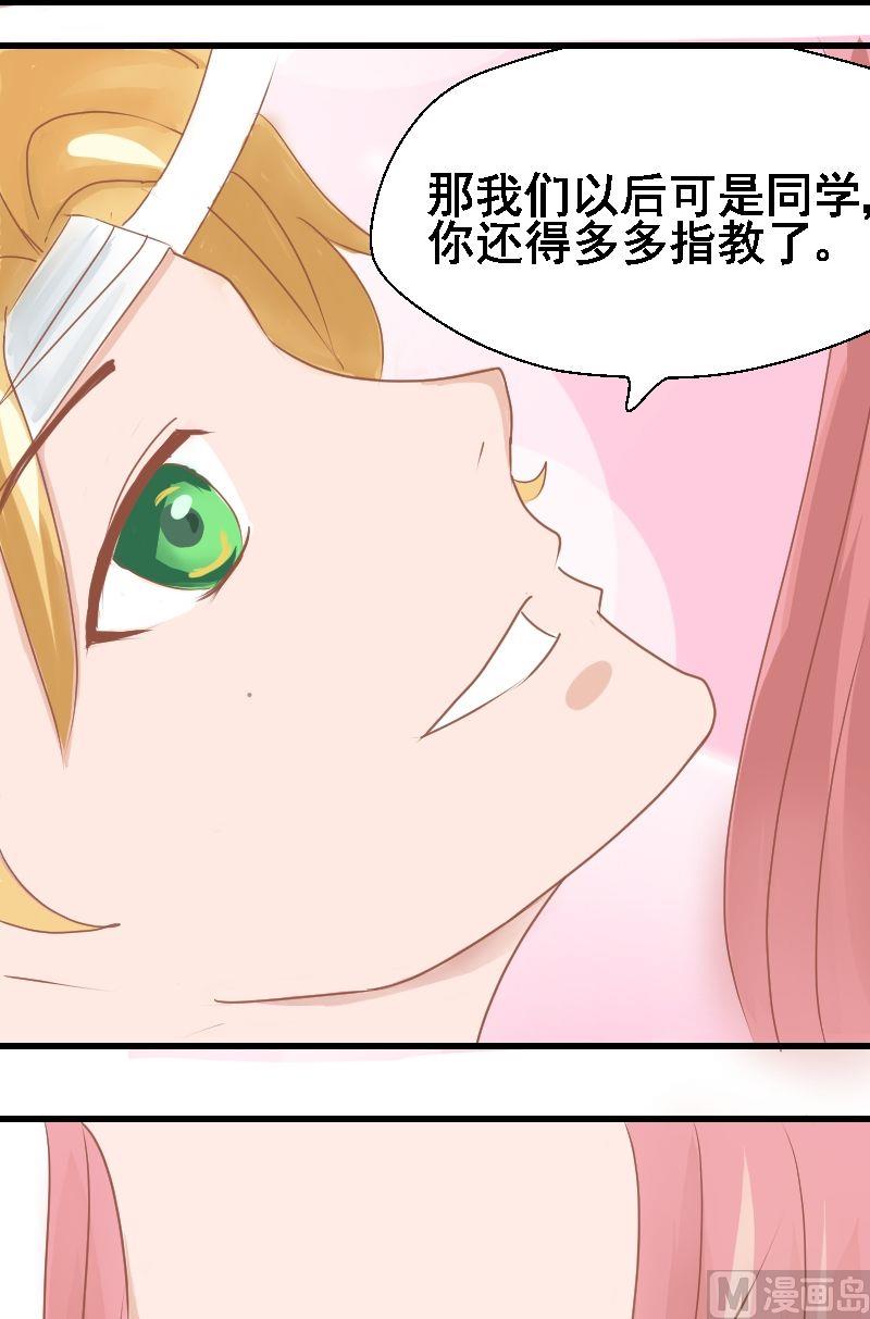 第16话再遇（2）14