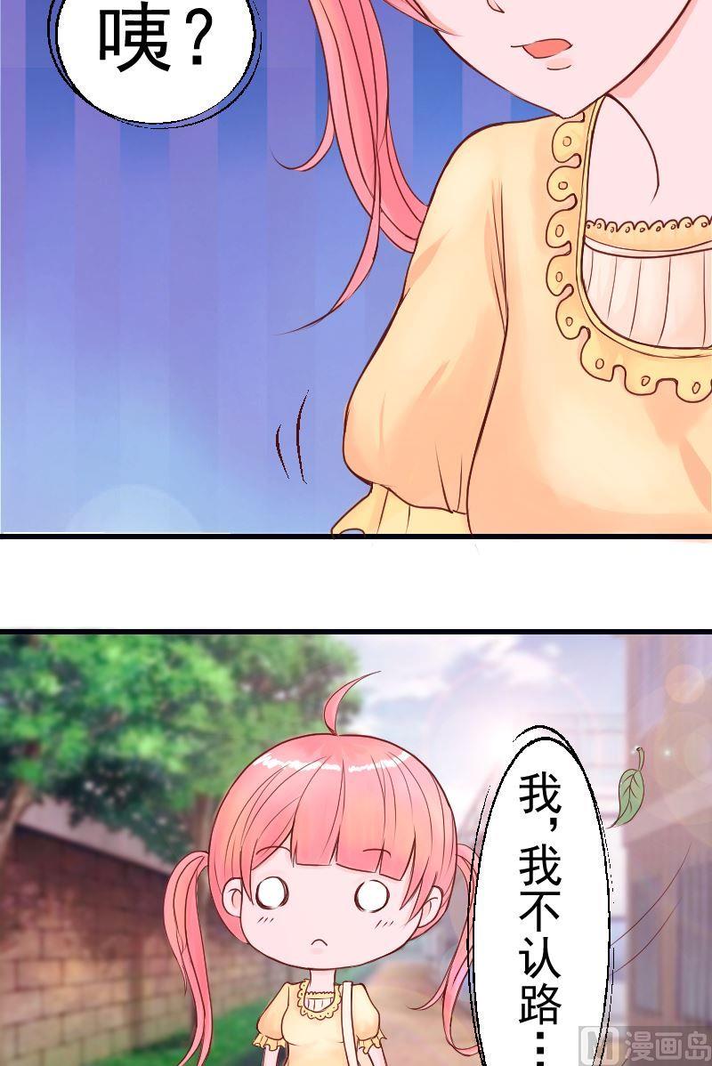 第20话恶霸李宇2