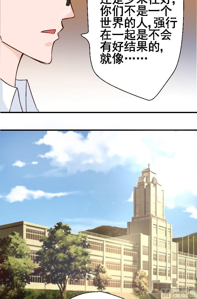 第19话开学6