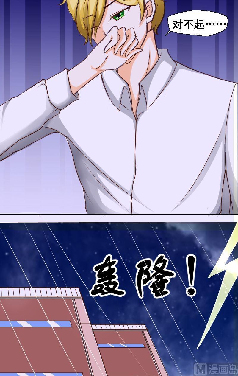 第26话友尽？1