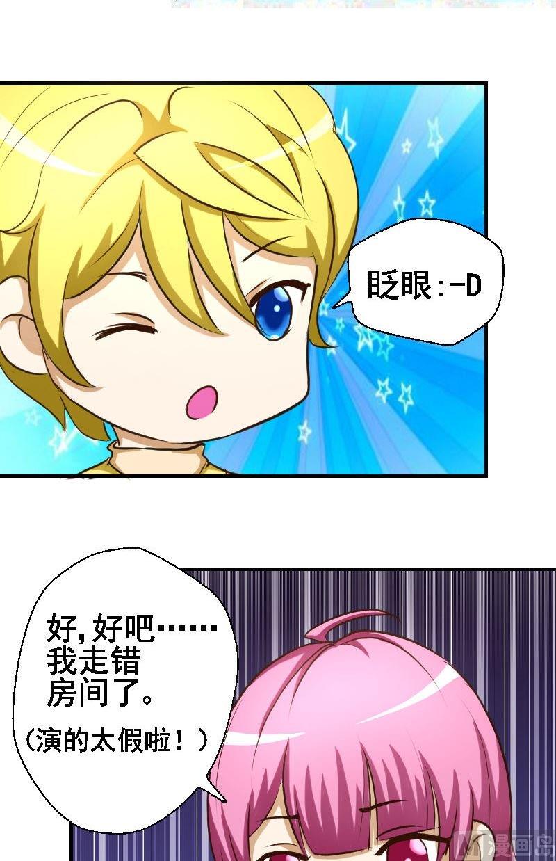 第31话解围9
