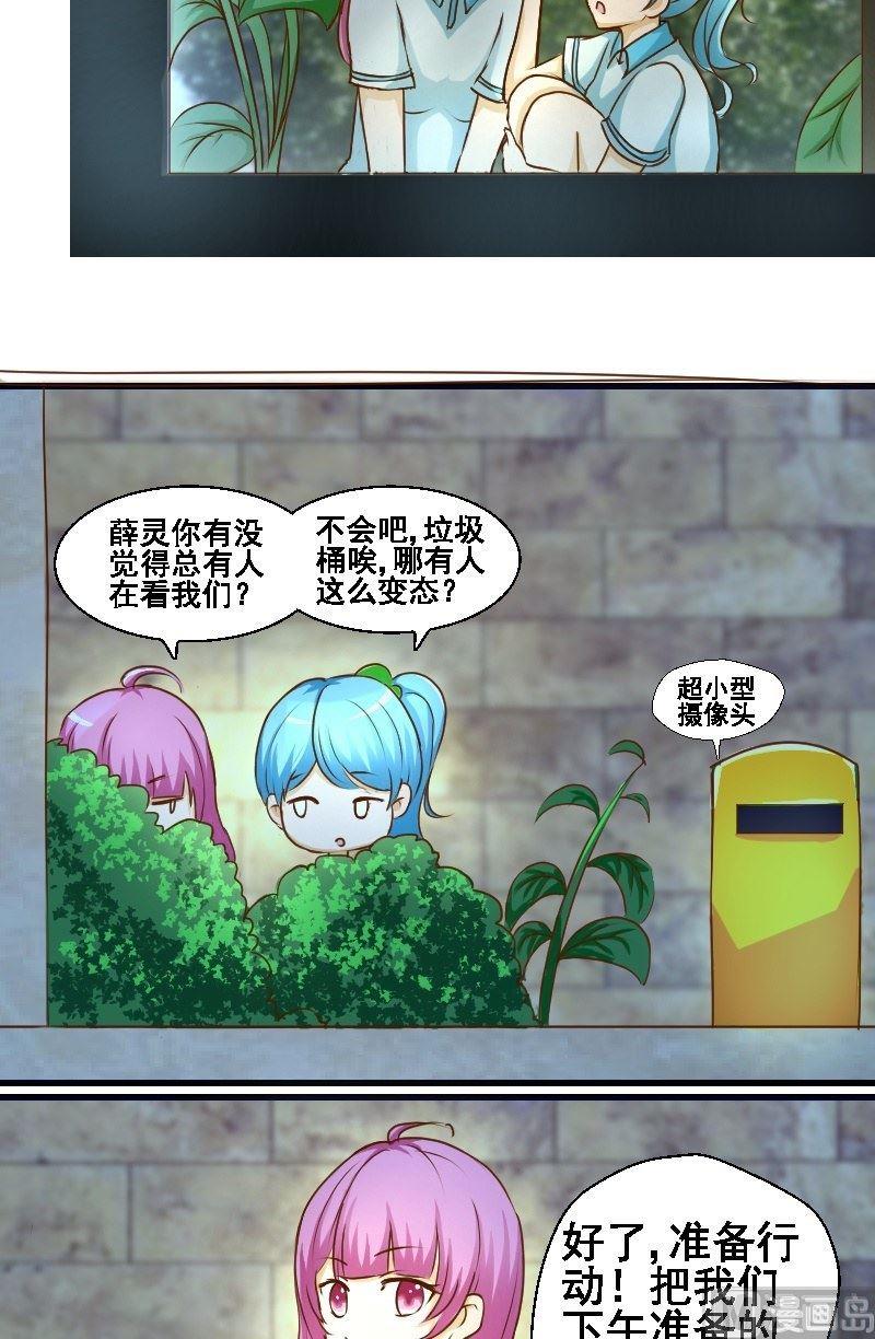 第28话宴会开始4