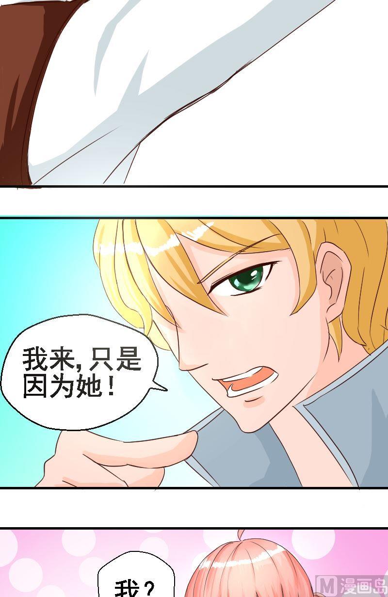 第21话我的人15