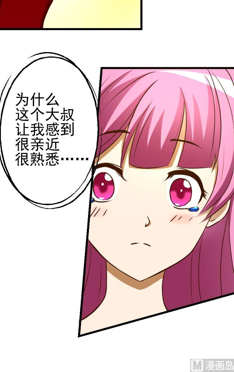 第39话真相9