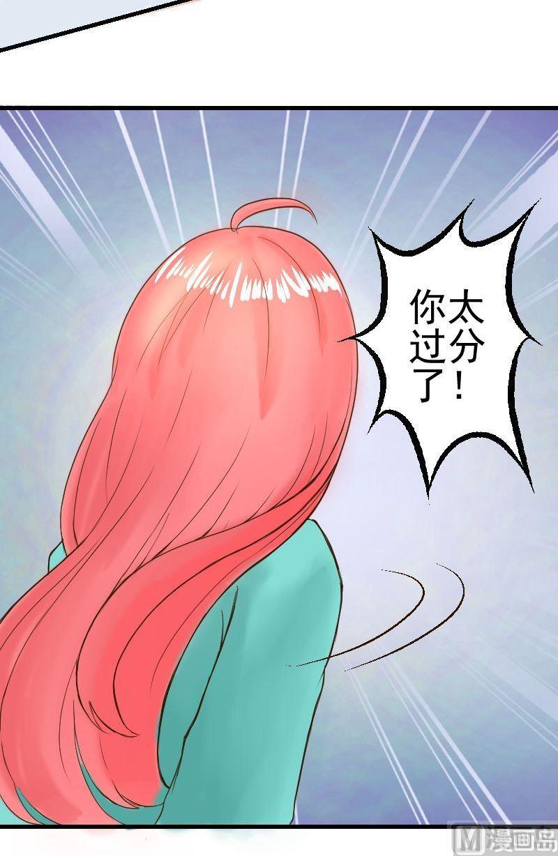 第25话夜谈13