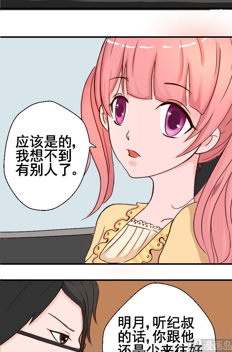 第19话开学5