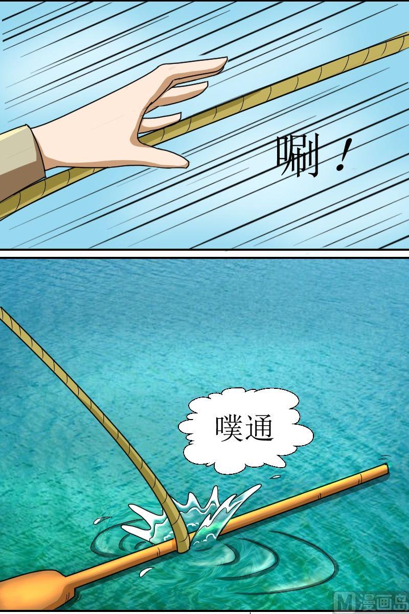 第3话初识（三）4