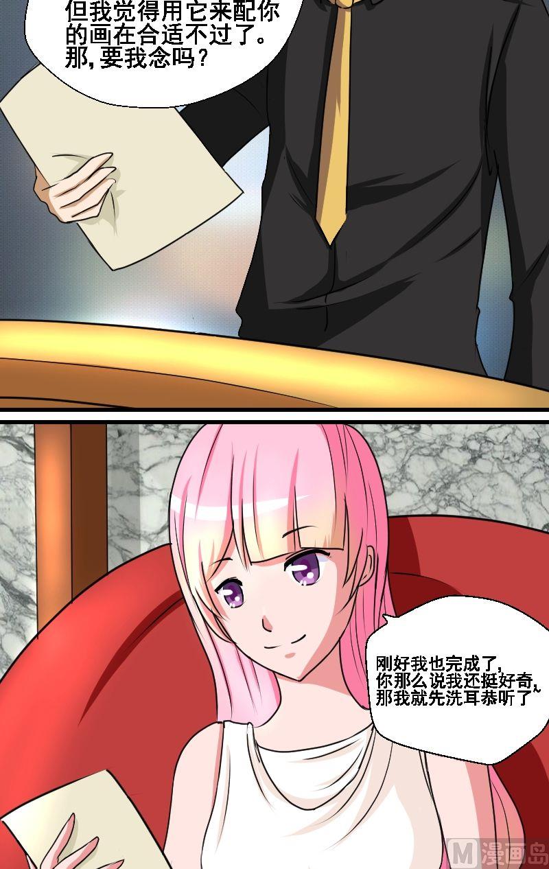 第11话比试（终）4