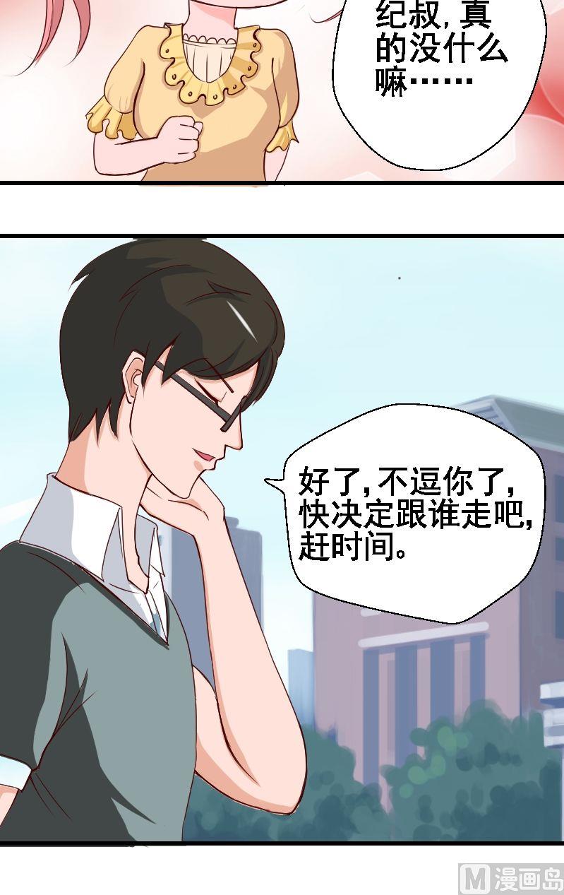 第18话恢复的2