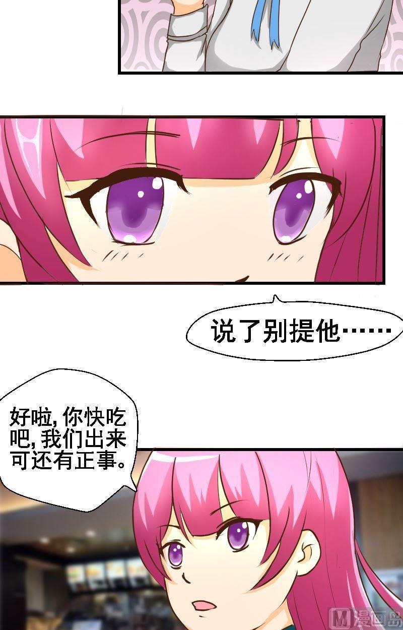 第27话准备行动12