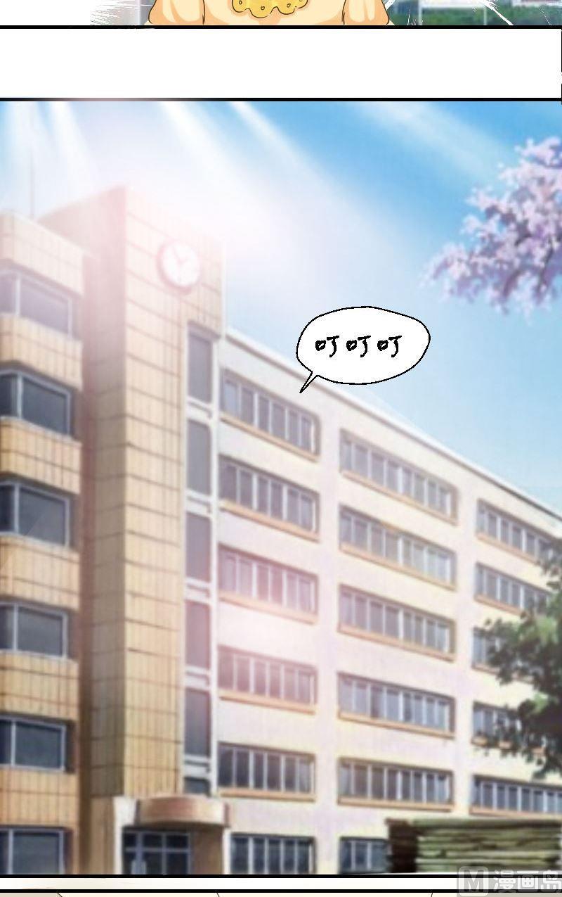 第23话 金蕊宴2